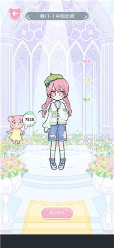 嫣嫣换装物语图3