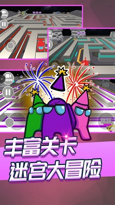 太空杀密室生存(3)