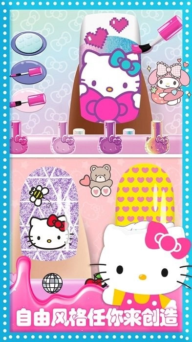 公主装扮时尚美甲