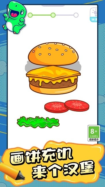 脑洞天才拼图(2)