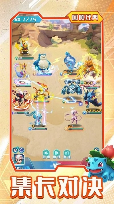 旋转吧泡泡君(3)