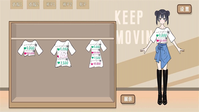 神奇的改造计划