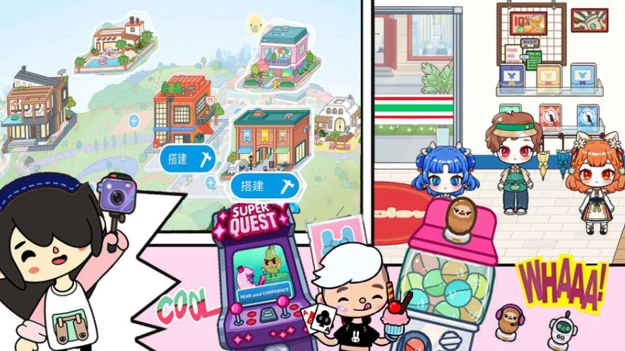 米加世界自建小镇