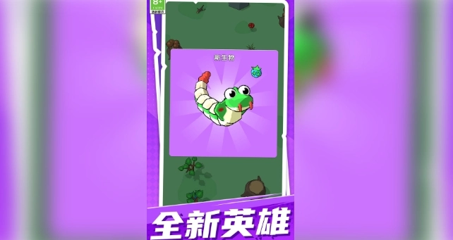 恐龙狩猎大战图1