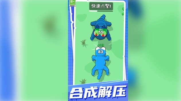 恐龙狩猎大战图3