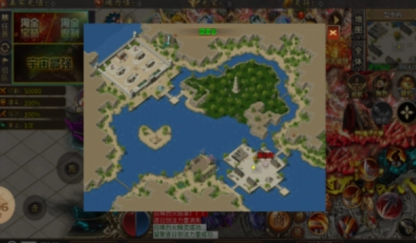 斗转武林官网版(1)