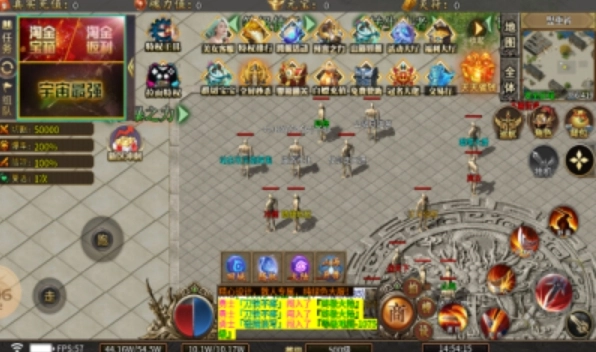 斗转武林官网版(3)