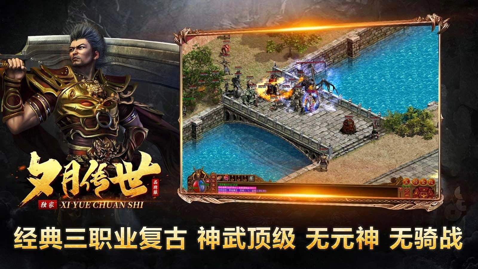 夕月传世复古(4)