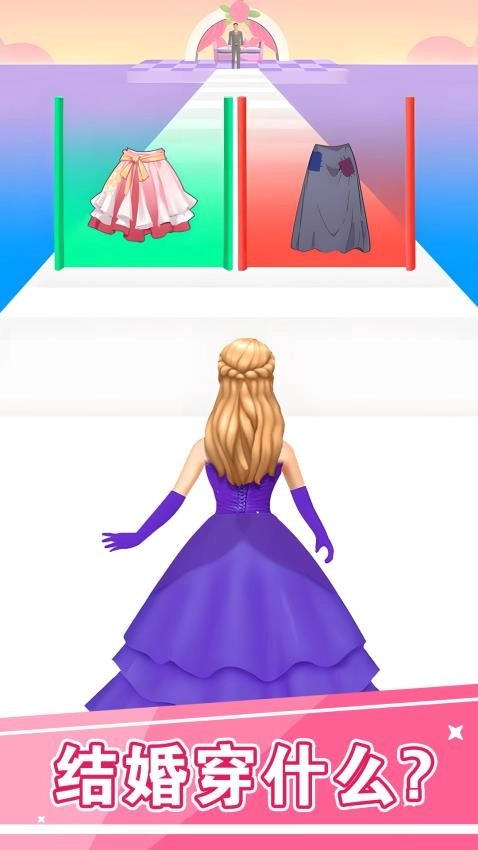 换装人生逆袭(3)