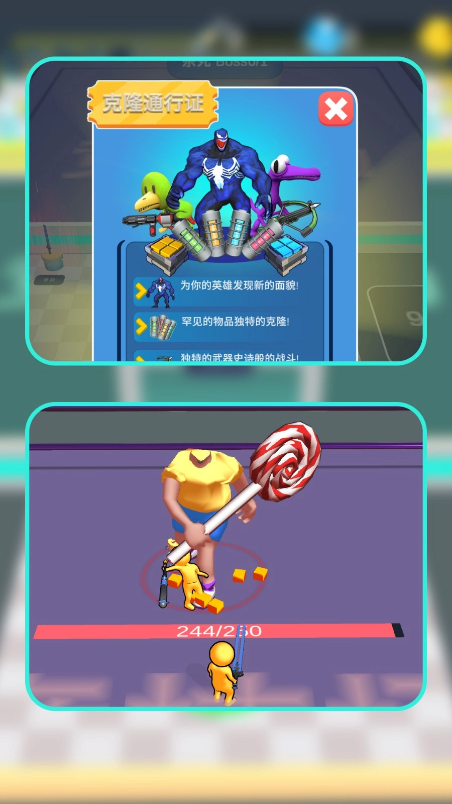 小兵进化战争(1)