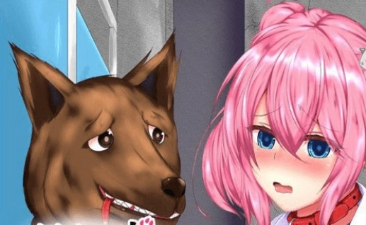 野良犬的未婚妻图1