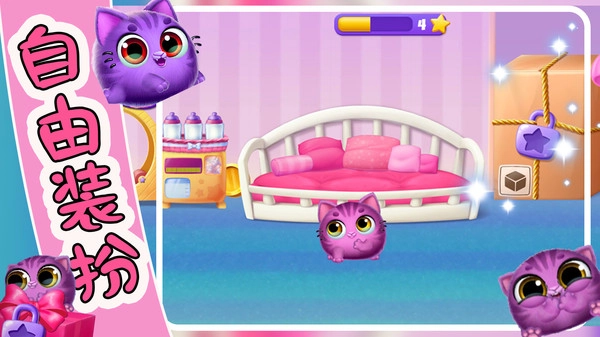 萌宠饲养小屋(1)