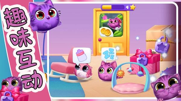 萌宠饲养小屋(2)