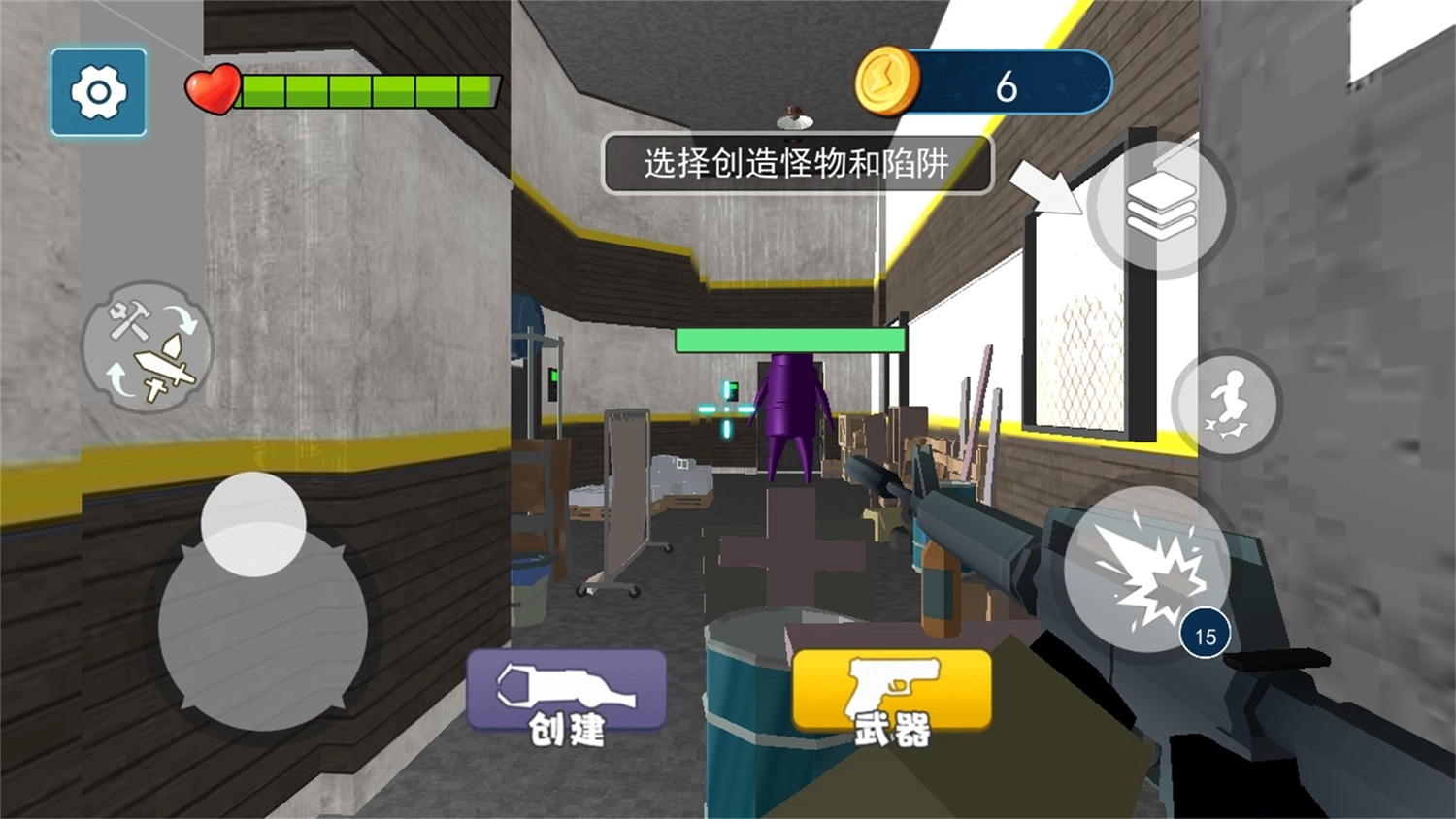 闹鬼公司汉化图3