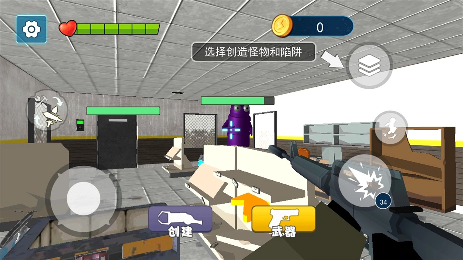 闹鬼公司汉化图4