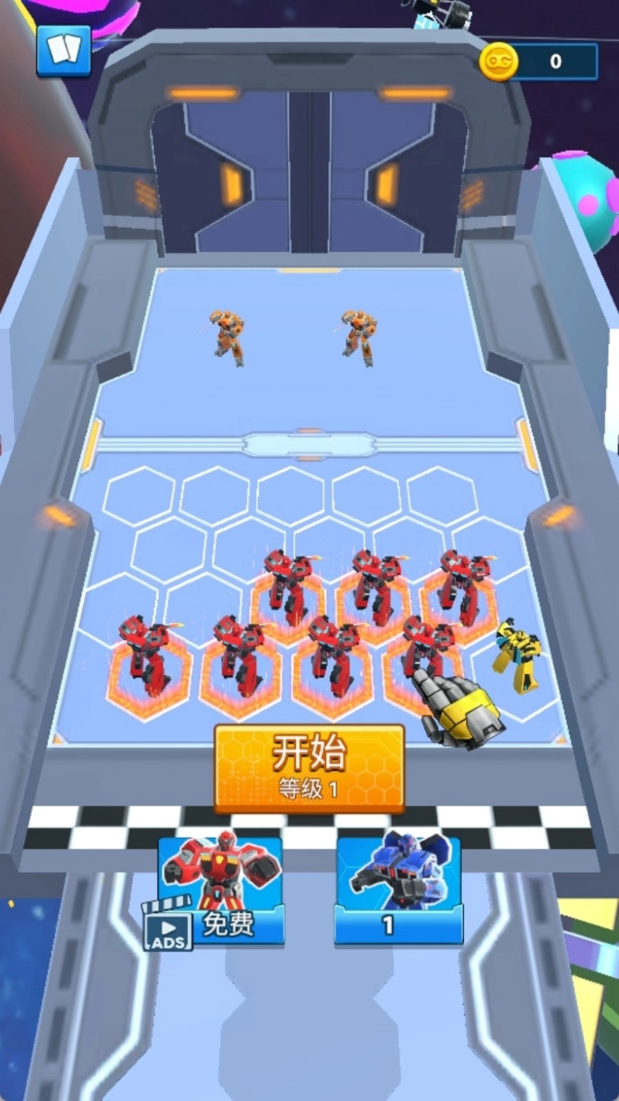 机器人突击队(2)