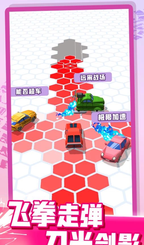 赛车极限模拟(1)