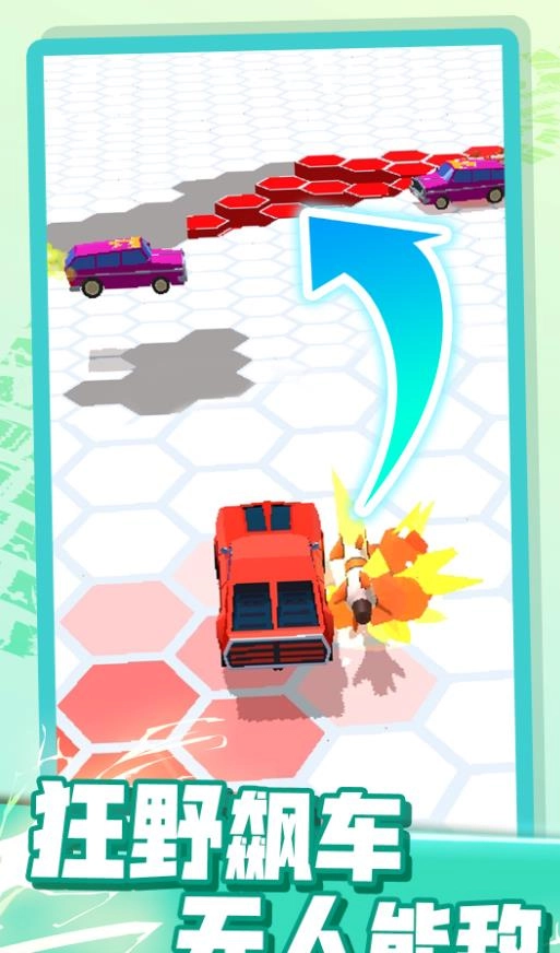 赛车极限模拟(2)