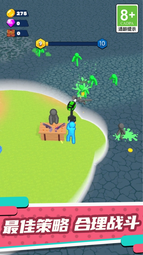 超能火柴人计划图1