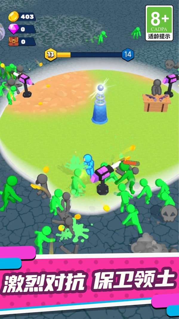 超能火柴人计划图4