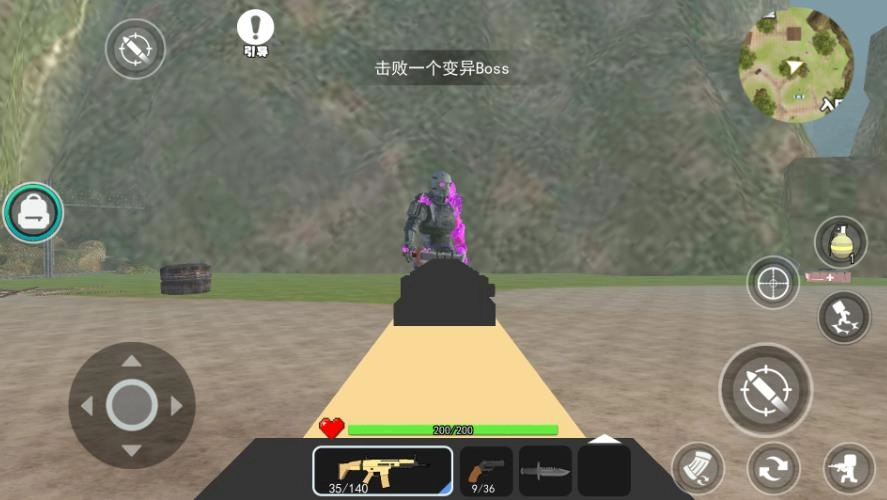 空岛吃鸡沙盒图2