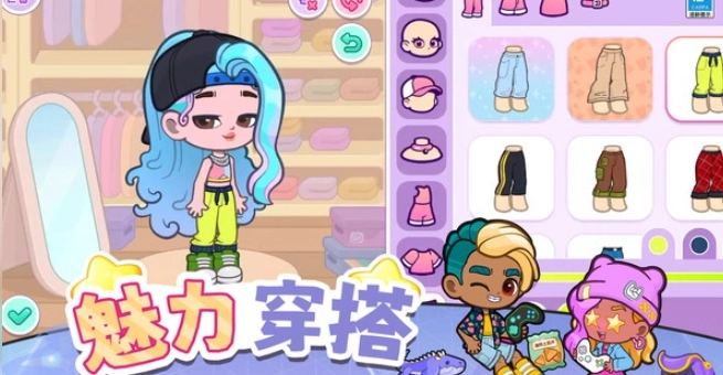 都市少女传说图1