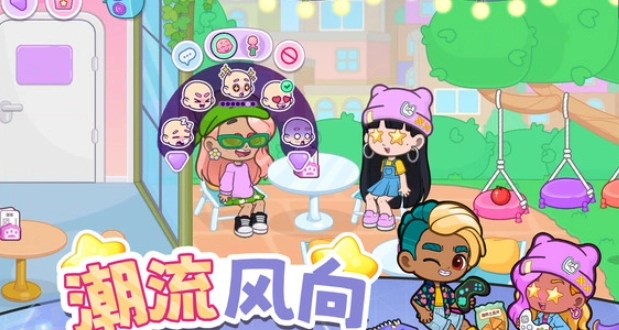 都市少女传说图2