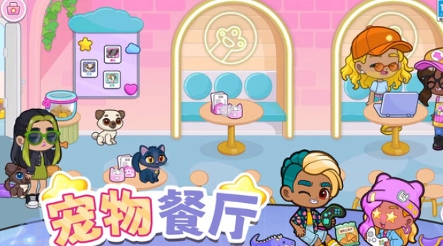 都市少女传说图4