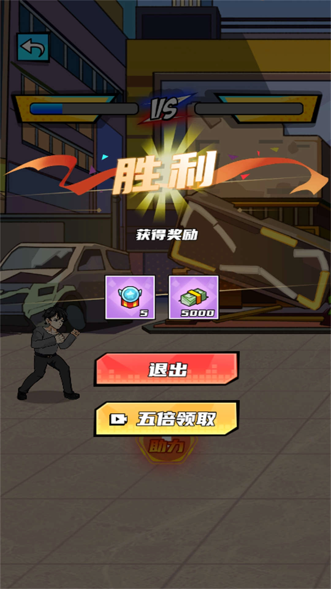 重生逆袭之路图1