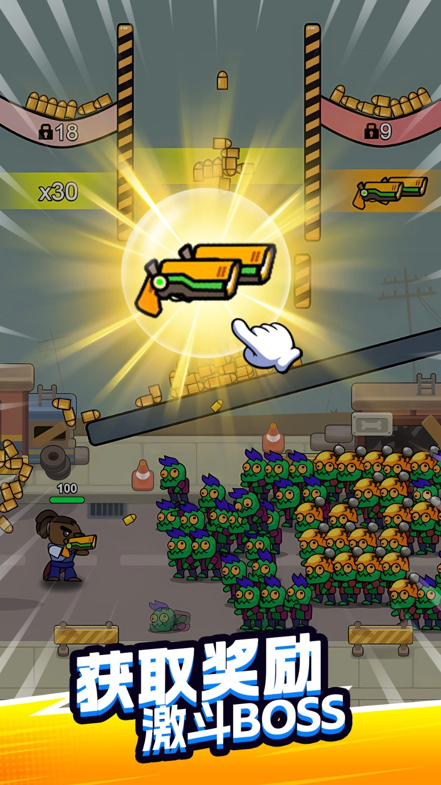 枪火进化工厂图2