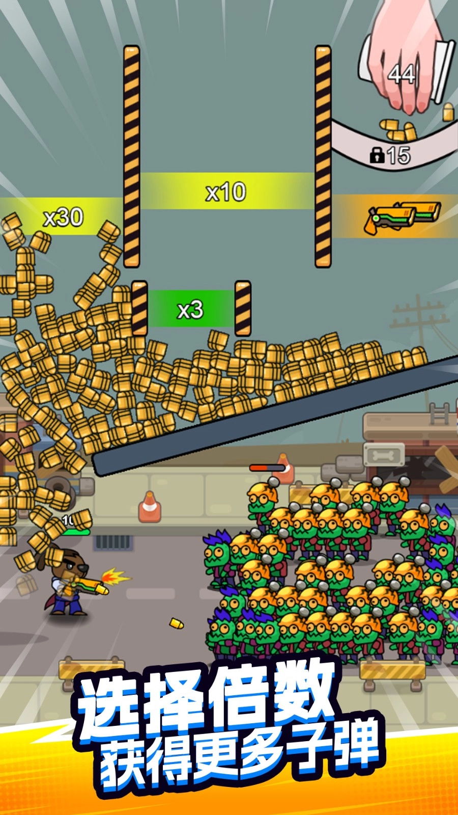 枪火进化工厂图4