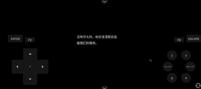 仙剑奇侠传之双剑传说