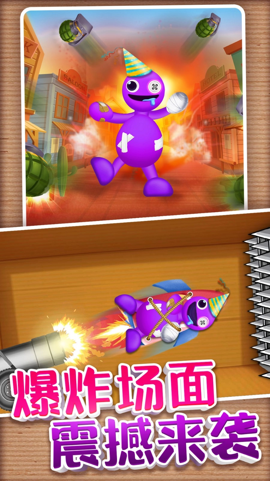 解压玩具派对图1