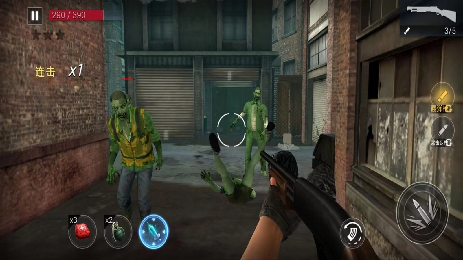 枪战王者挑战图4