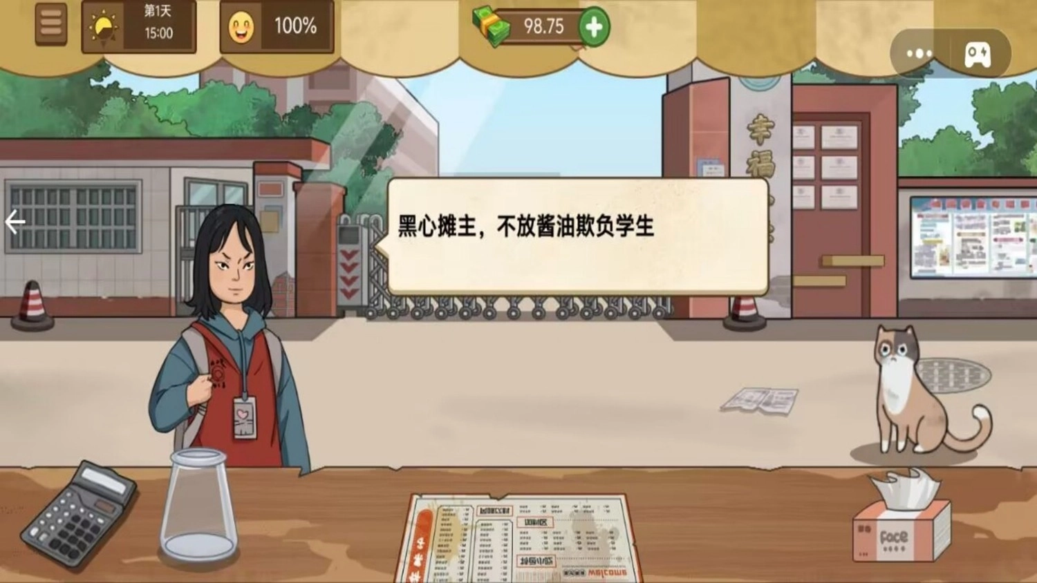 DIY创意小作坊图2