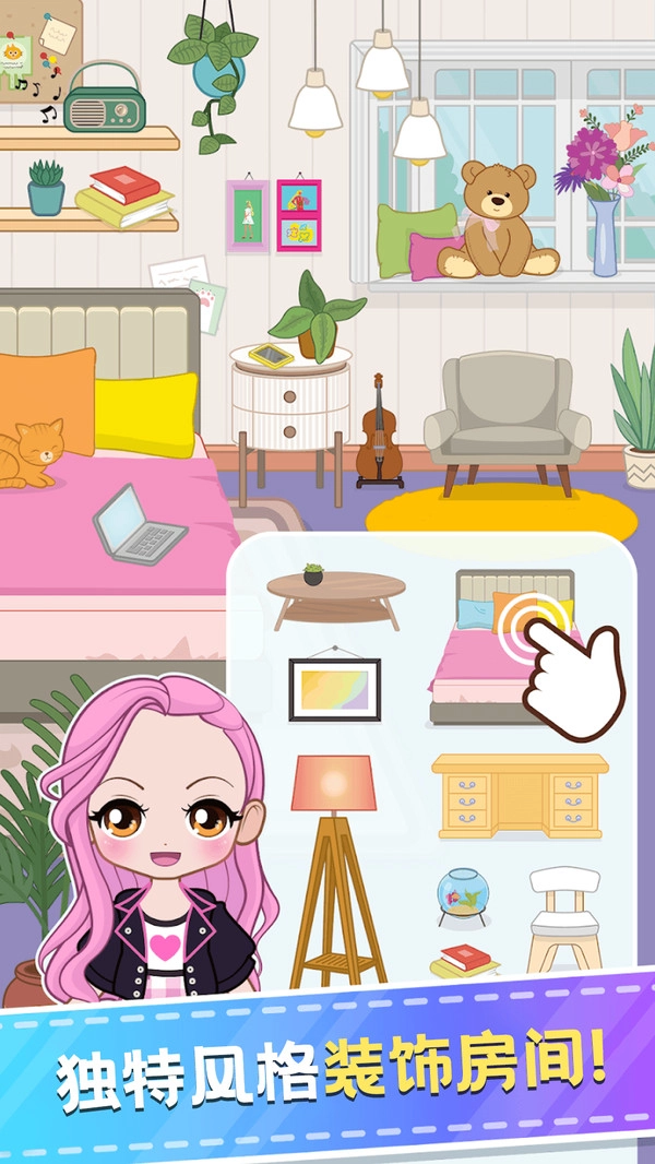 爱漂亮的女生图1