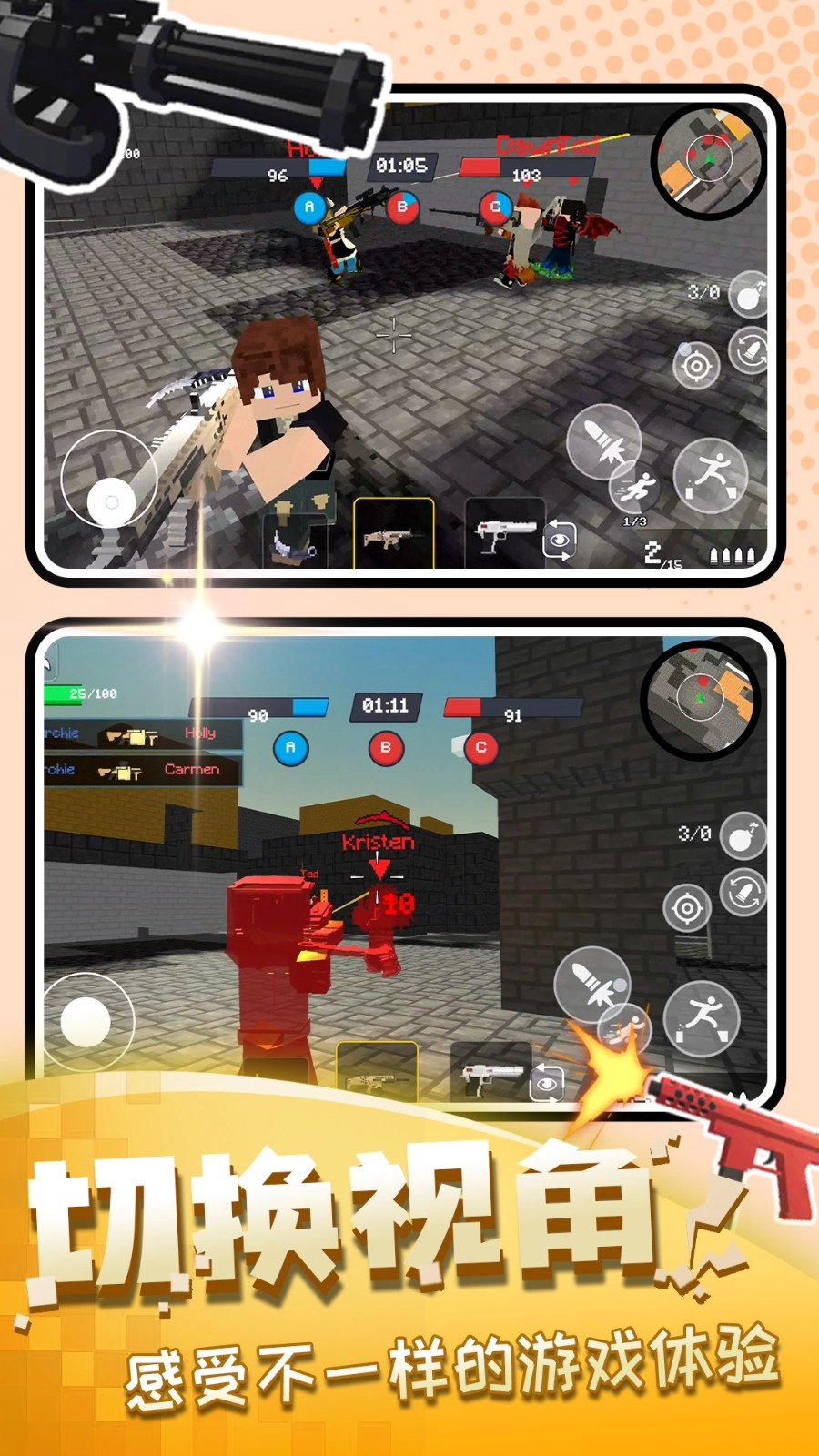 枪火战神传奇图1