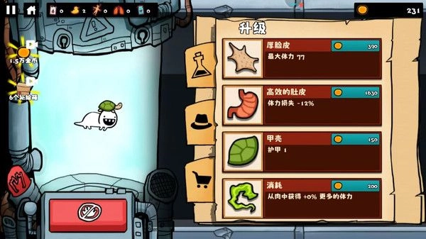 午夜怪物逃脱图2