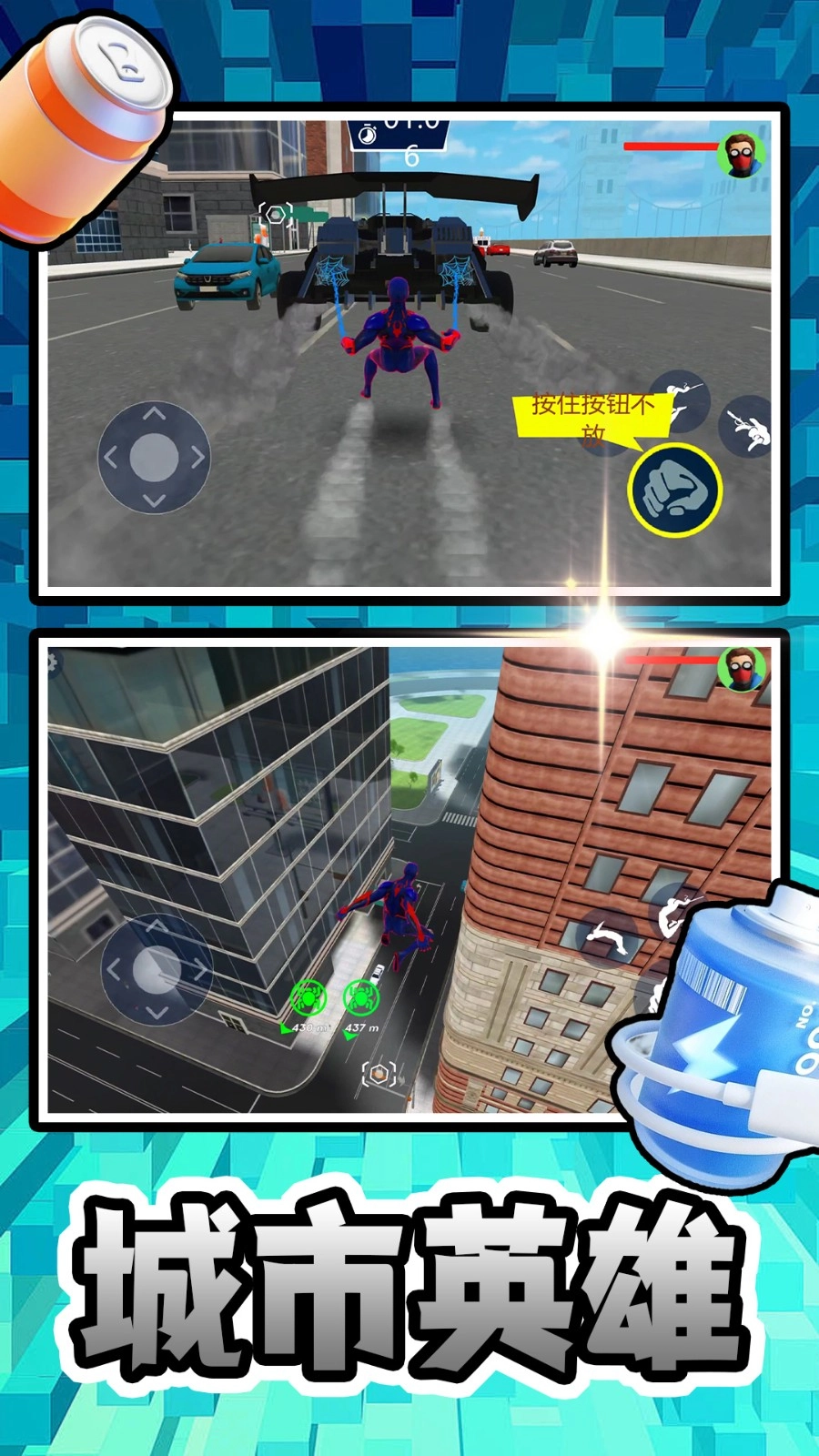 重生之异能都市