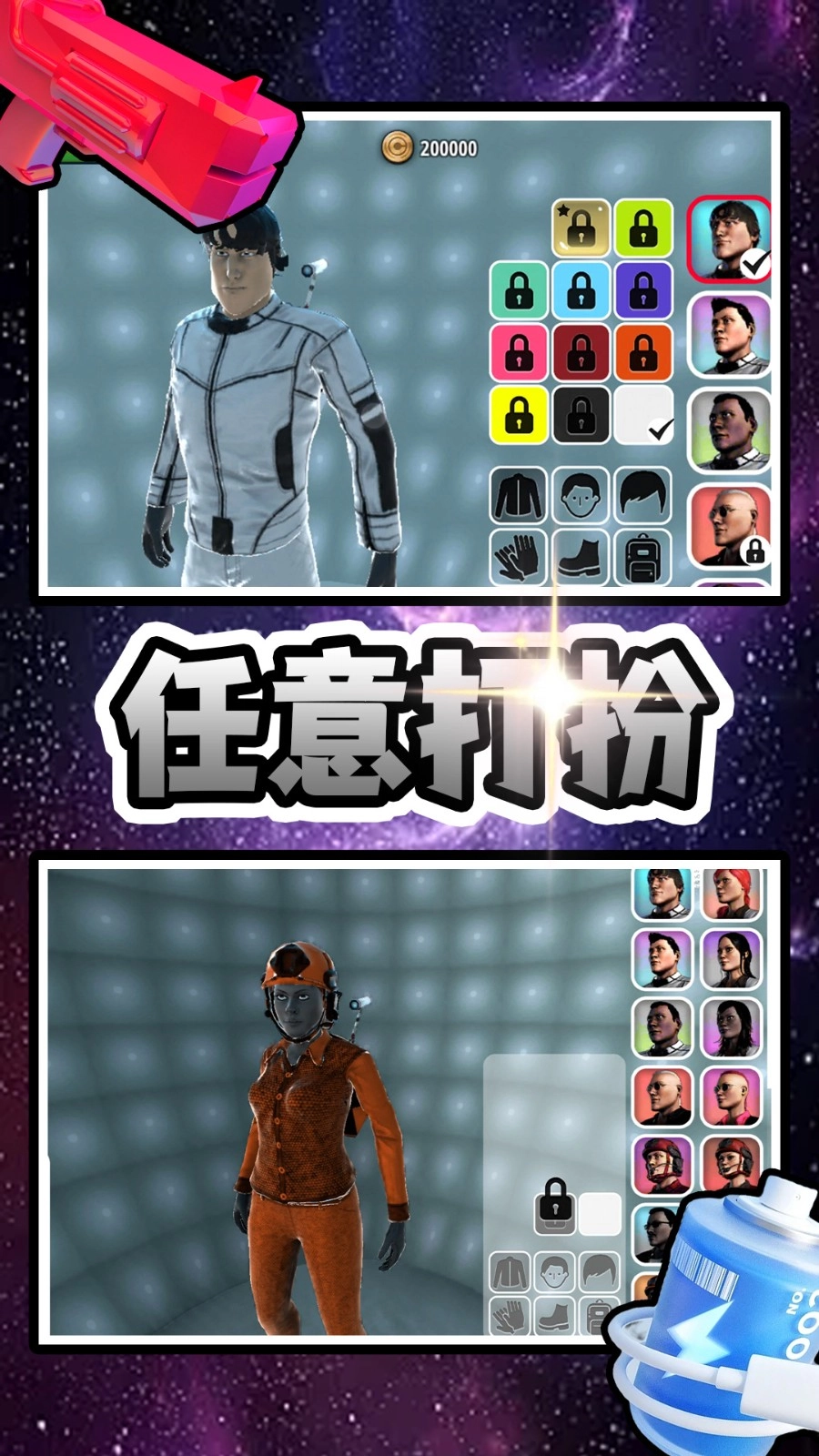 神秘遗迹探险者图2