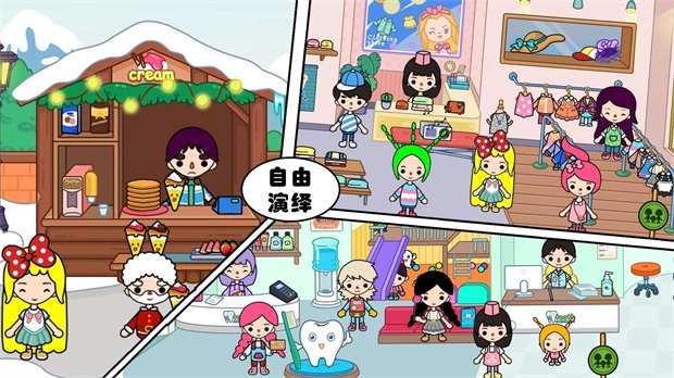 尤雅小镇生活世界(1)