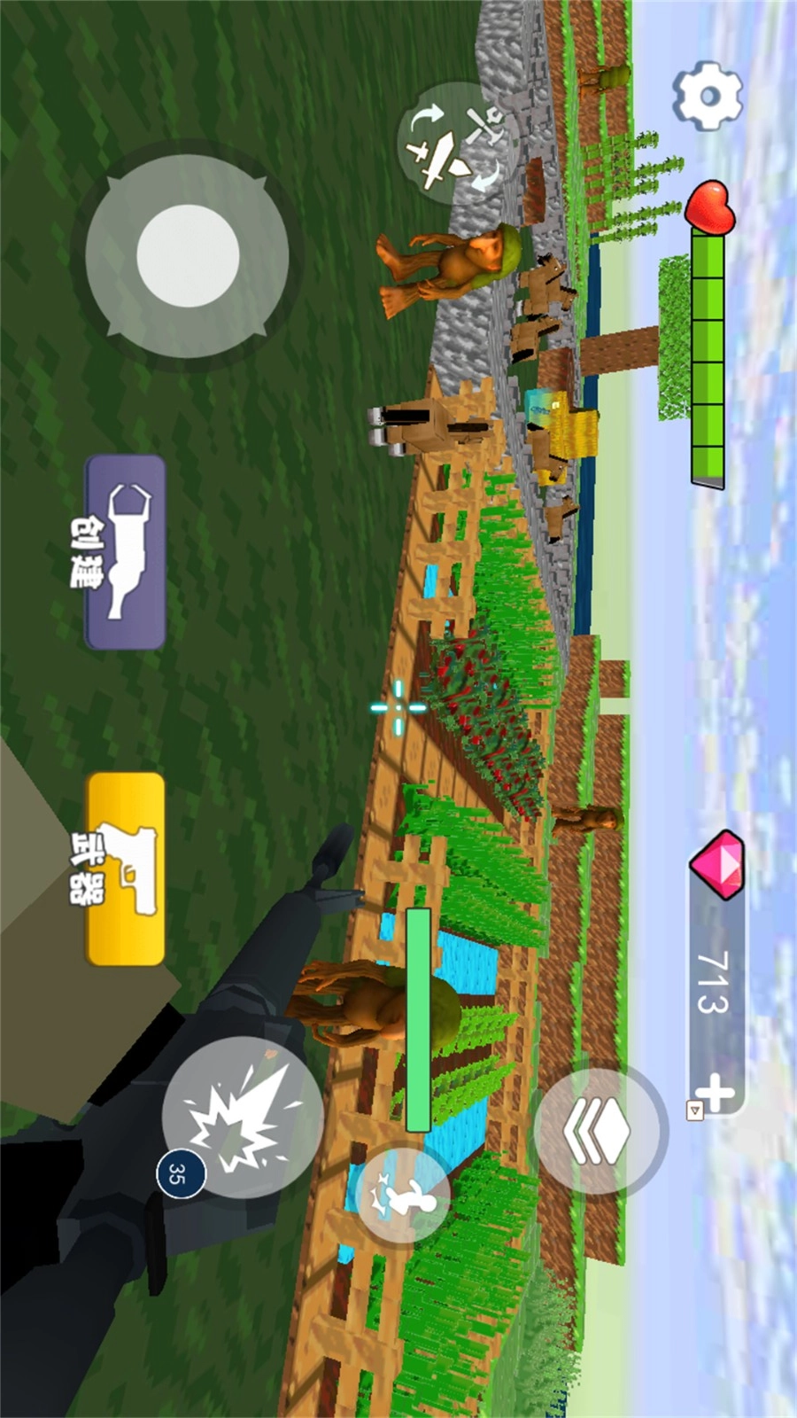 吞食天地融合图1