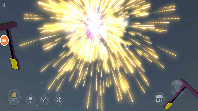 烟花派对模拟图3
