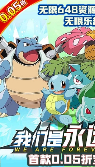 天天奔跑打怪兽图1