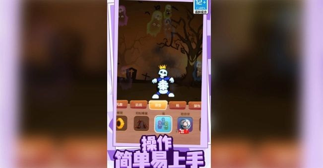 玩具乱斗图2