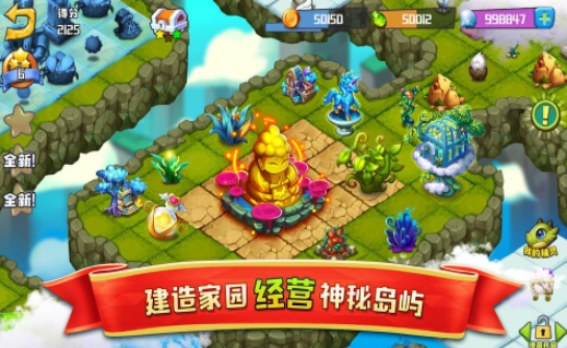 精灵合合合-图1