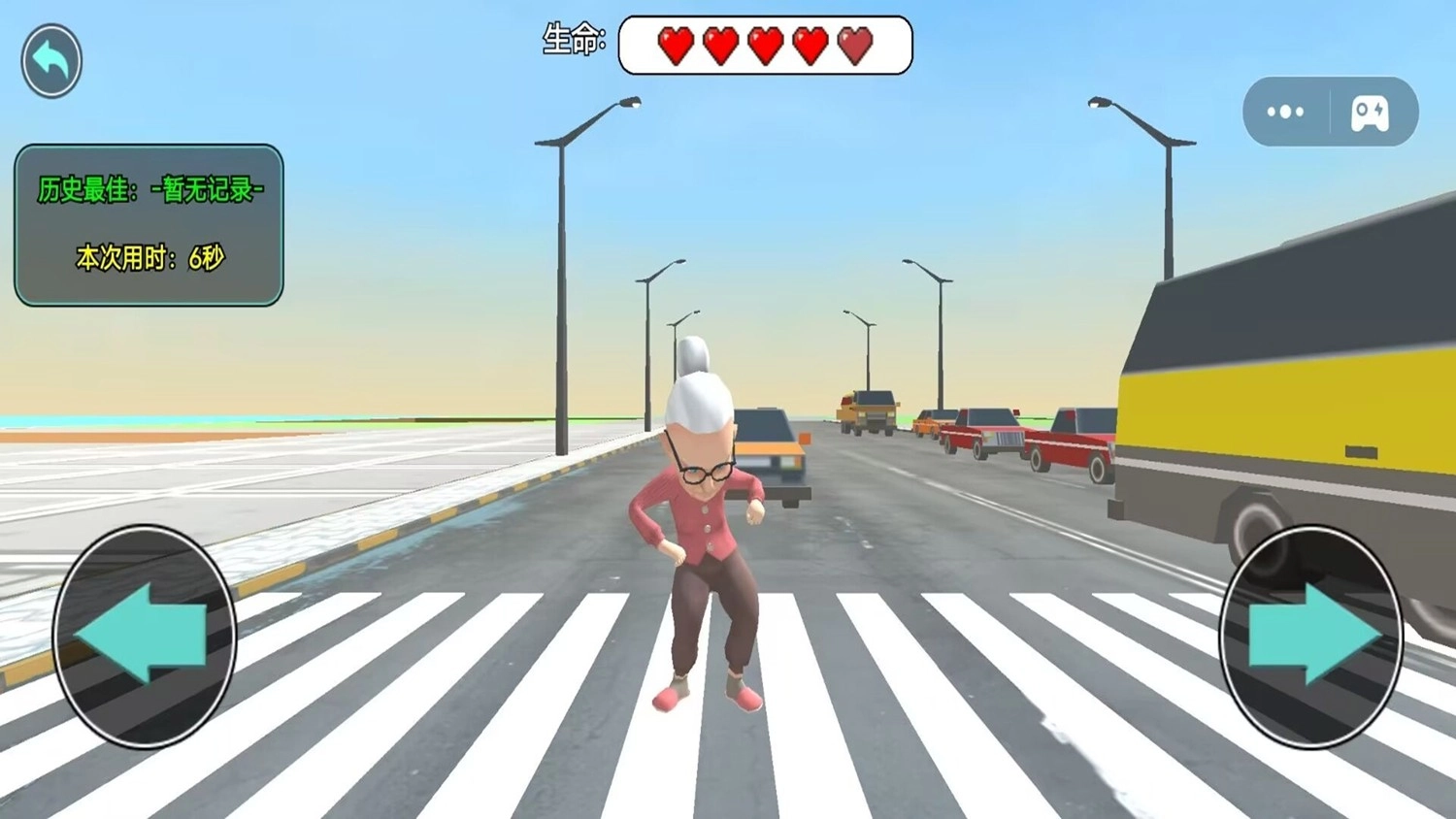 生存考验挑战图2