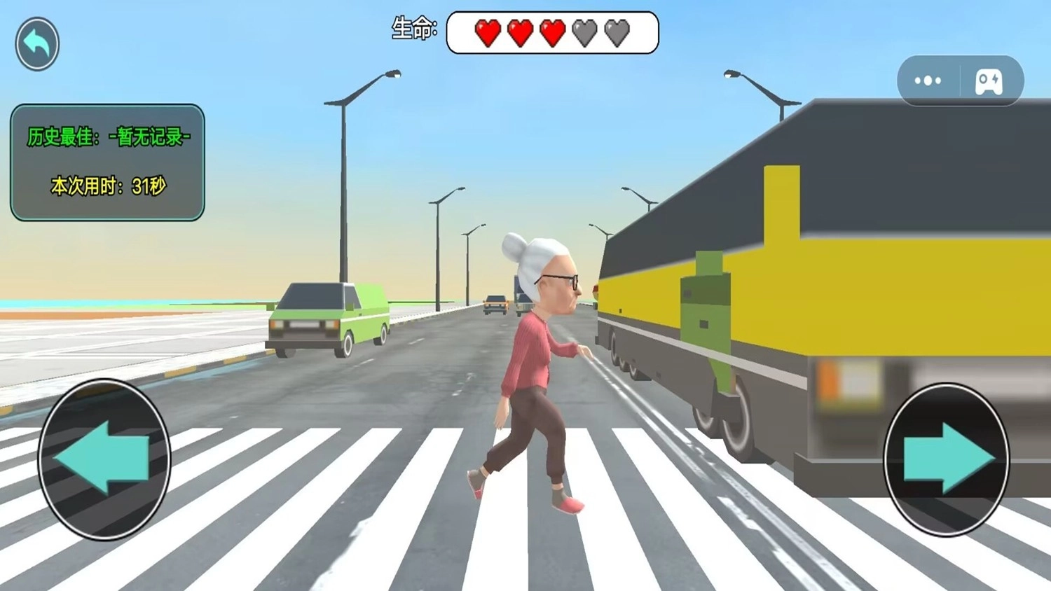 生存考验挑战图3