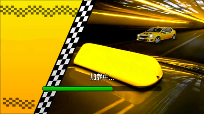 极限赛车飘移(1)