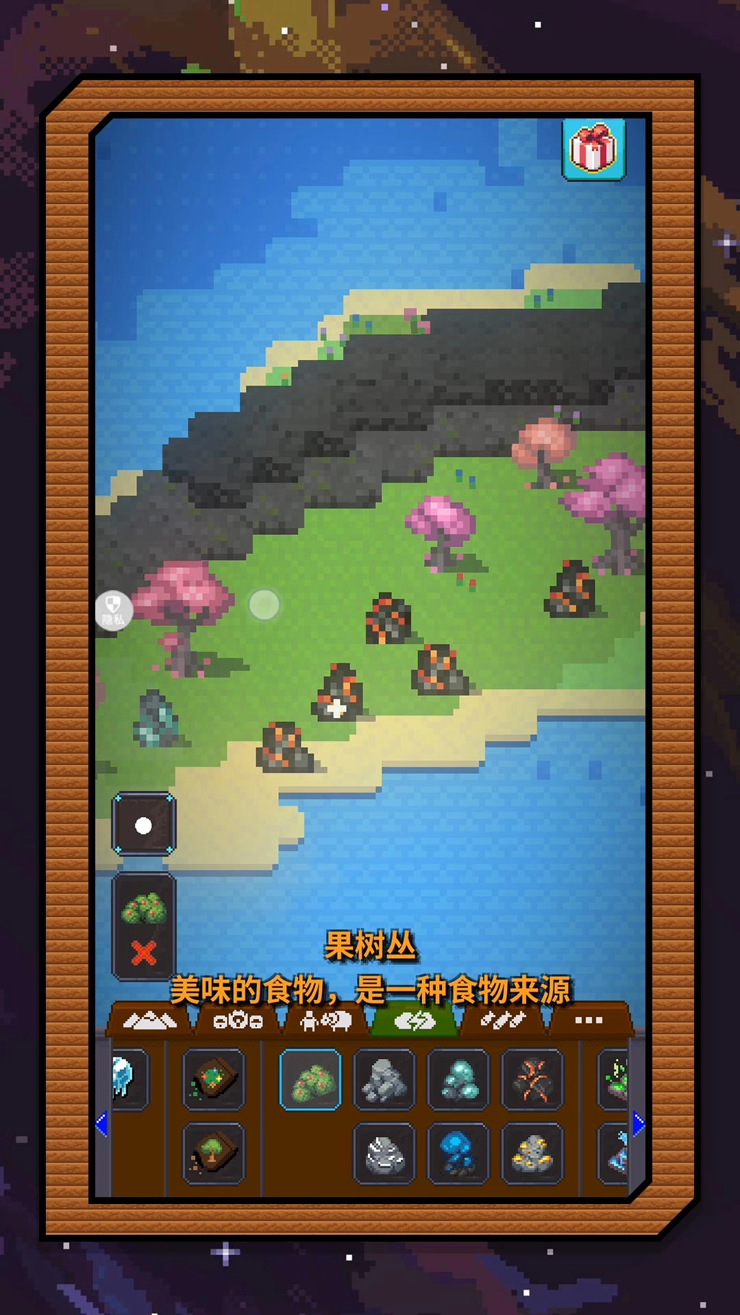 梦幻沙城筑造图1